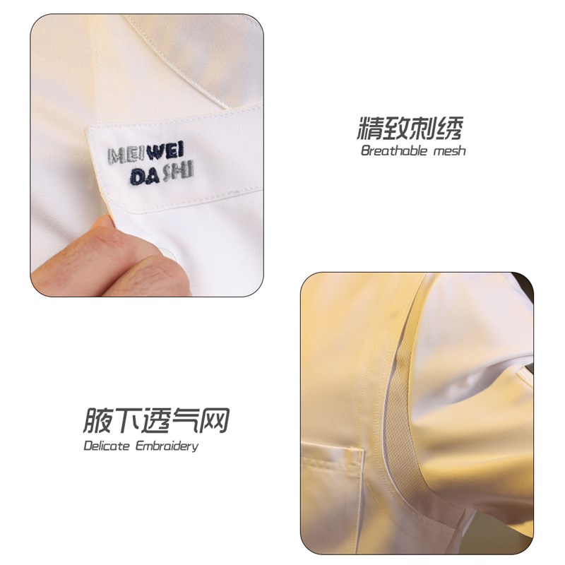厨师服男秋冬中袖西餐制服七分袖厨房后厨餐饮大码厨师工作服
