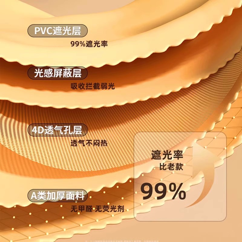 学生宿舍蚊帐一体式全封闭遮光床帘单人上铺床幔下铺2024新款