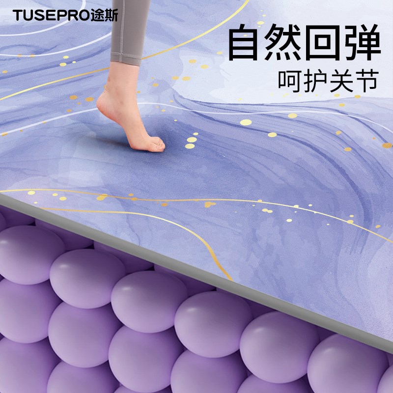 瑜伽垫2024新款专业加大加宽加厚减震健身防滑瑜珈地垫子家用室内