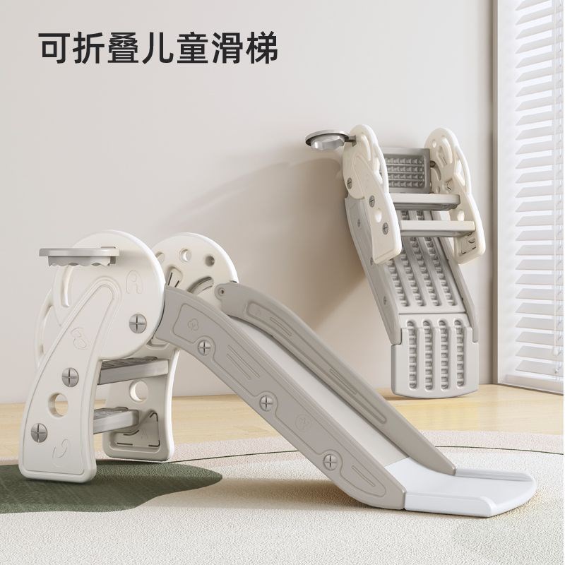 儿童室内滑滑梯家用小型宝宝滑梯折叠多功能家庭游乐场篮球框玩具