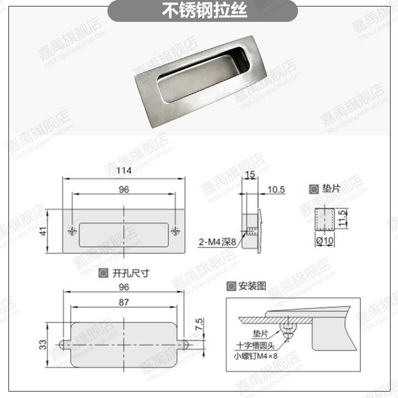 不锈钢316抛光拉丝暗式带固定垫片型内装型XAD43/44嵌入式拉手