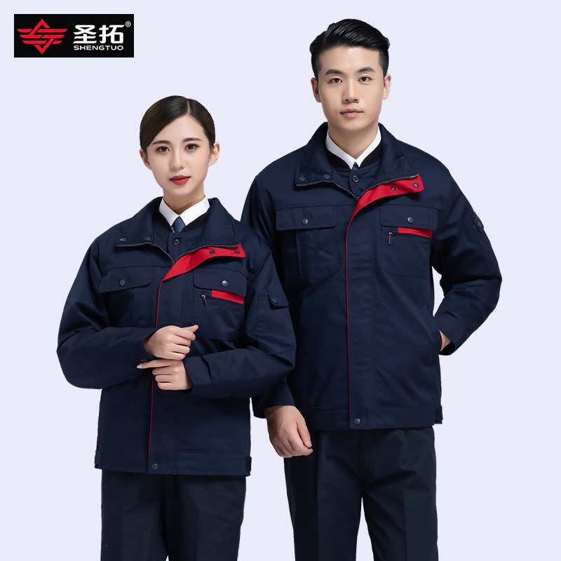 冬季加厚工作服棉服棉衣套装男劳保定制可拆卸工厂防寒耐磨厂服