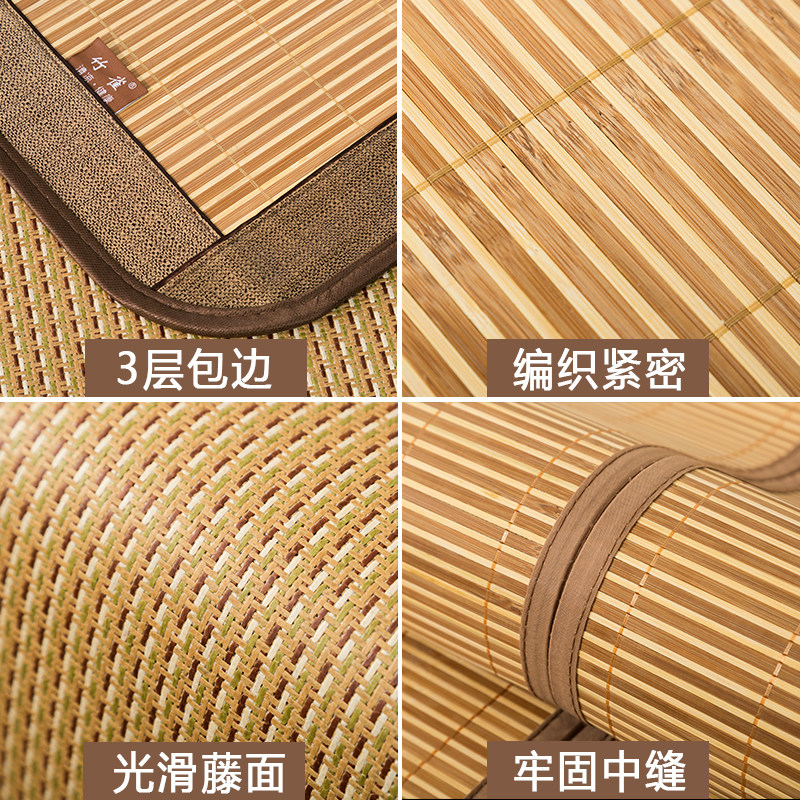 竹席凉席1.1/1.35/1.4/1.5折叠定制1.3米/1.8m床双面两用夏季大床
