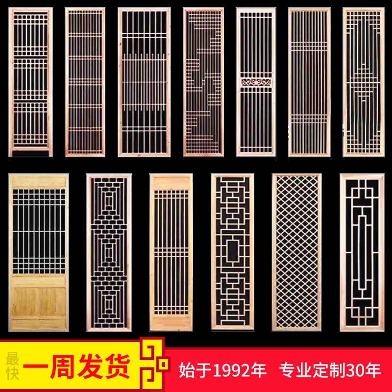 新款仿古门窗中式实木花格隔断窗格实木花格仿古门窗成都实木花格
