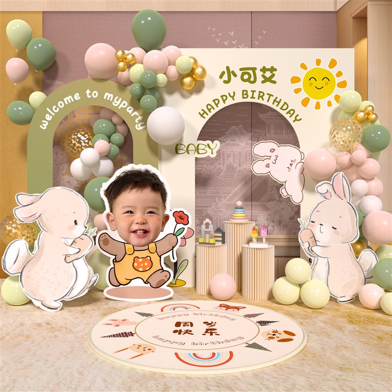 周岁生日布置场景装饰kt板定制抓周用品一周岁仪式感布置男孩女孩