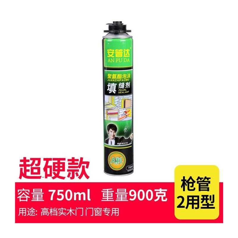 发c8T4Lx5O胶泡沫缝胶填缝剂窗聚泡氨酯高粘度建门筑用门填充膨胀