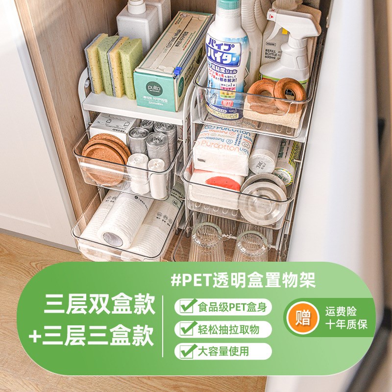 I9AT橱柜碗碟抽屉收纳分隔柜子内餐具杯子储物篮单层厨房抽拉式置