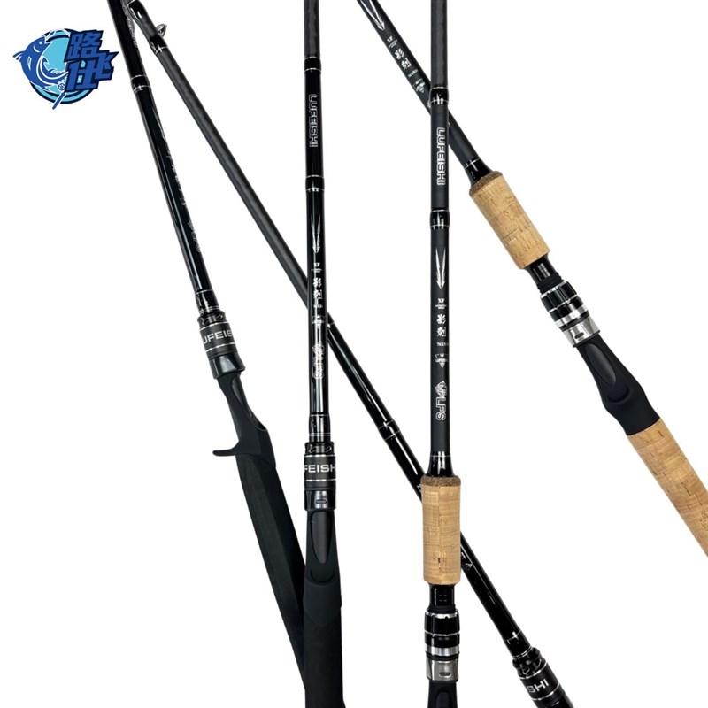雷强竿打黑专用超硬雷强杆XXH重雷单锚杆路亚竿黑鱼竿直柄枪柄竿