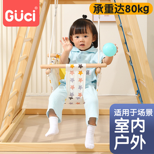 儿童荡秋千室内家用婴幼儿吊绳加粗单杠家庭室外吊椅婴儿宝宝户外