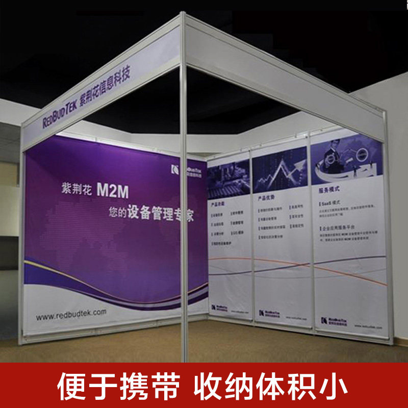 展会海报挂画定制打印设计印刷标展位广告背景墙布置宣传挂轴制作
