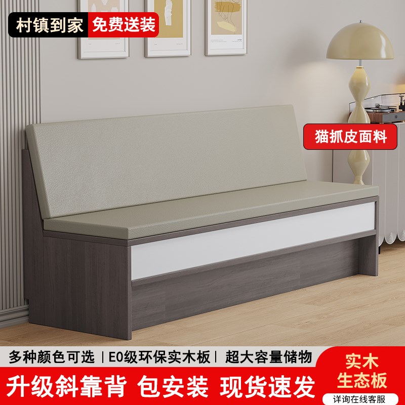 纯实木卡座沙发家用餐桌小户型餐厅储物柜奶茶店靠墙软包坐垫定制