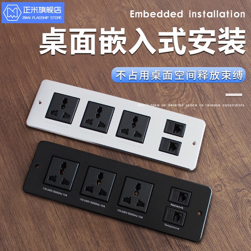 桌面嵌入式插座隐藏式多功能排插会议桌多媒体插排酒店屏风插座