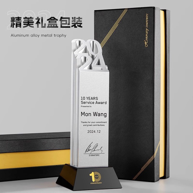 2025新款铝金属大号水晶奖杯刻字UV工艺品公司年会表彰纪念品奖杯