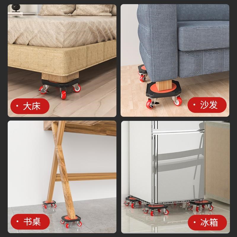 搬重物搬家神器万向轮搬运家具挪床多功能工具移动滑轮搬运省力