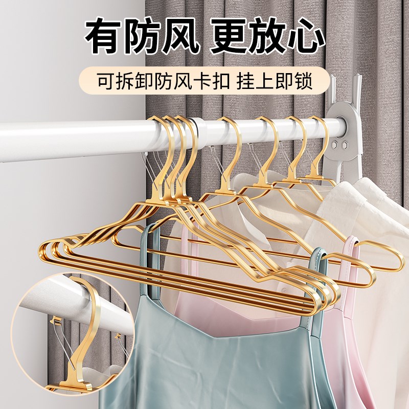 2025新款防风衣架高楼防掉铝合金自动卡扣晾衣架金色防吹走挂衣架