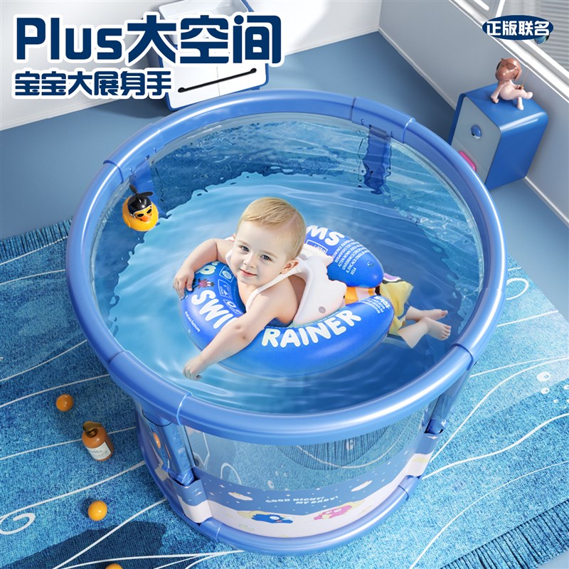 婴幼儿游泳桶儿童泡澡桶宝宝浴盆家用透明游泳池洗澡桶可折叠浴桶