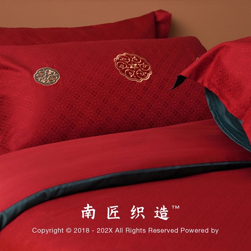 婚庆四件套婚嫁新婚礼中式喜庆套件红色刺绣提花100s床上用品单笠