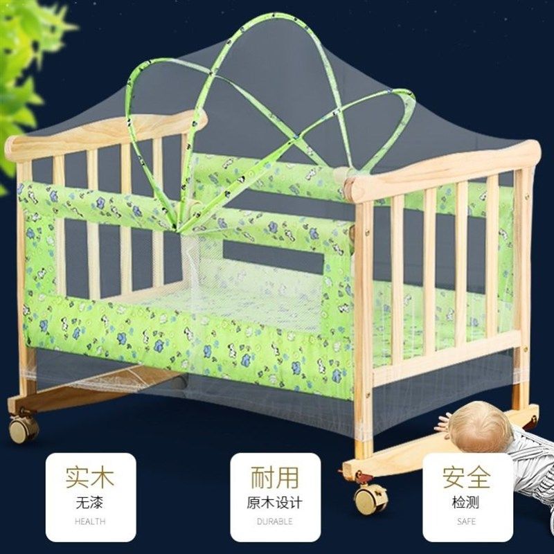 新夏季婴儿床实木婴儿床摇篮环保新生儿宝宝床摇篮床小孩床带蚊帐