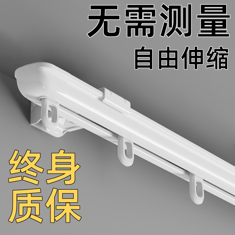 窗帘轨道侧装窗帘杆静音双轨滑道可伸缩导轨单轨双轨滑轨导轨顶装