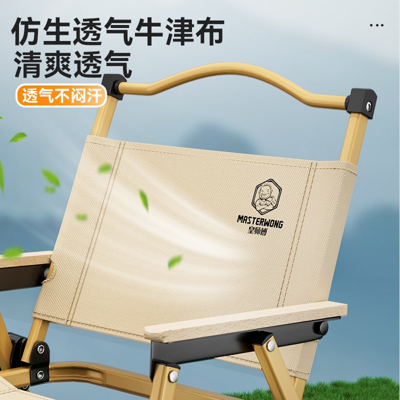 户外克米特折叠椅便携式超轻桌椅野营野餐桌子蛋卷桌露营装备套装