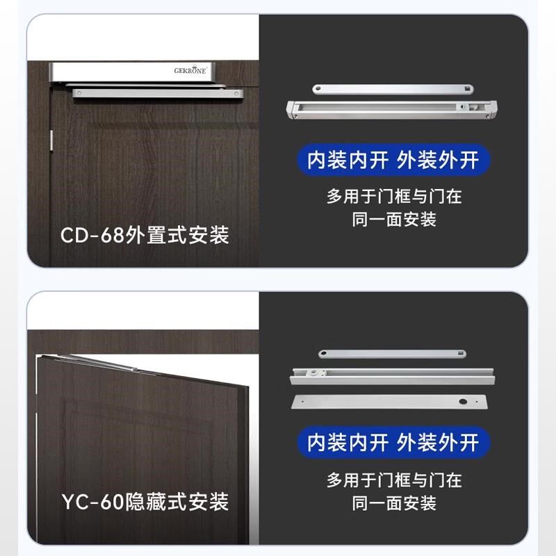 电动平开门电动闭门器超窄隐藏款自动开门机感应平开自动门机组