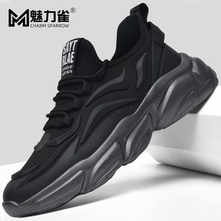 男鞋夏季男士运动鞋黑色网面透气厚底增高鞋子男休闲鞋春款老爹鞋