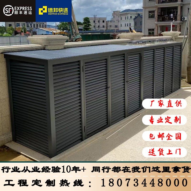 定做铝合金百叶窗空调外机保护罩室外防雨百叶格栅网通风围栏厂家