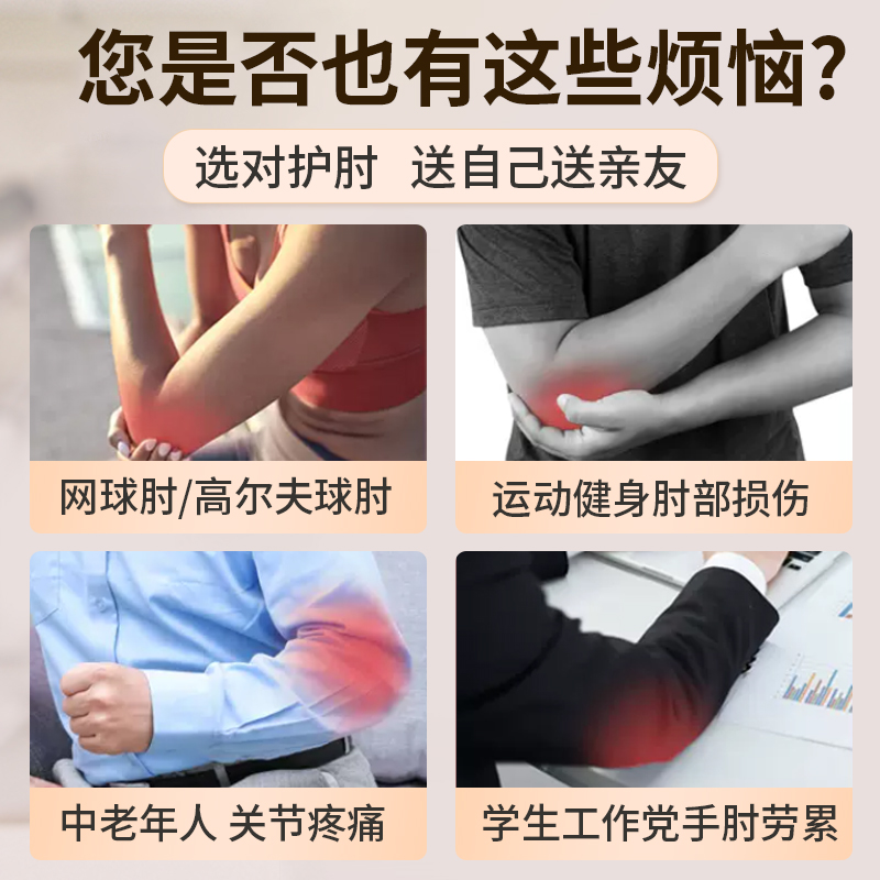 护膝护肘女关节套护胳膊肘的护套手肘保护套女款套袖空调房护手臂