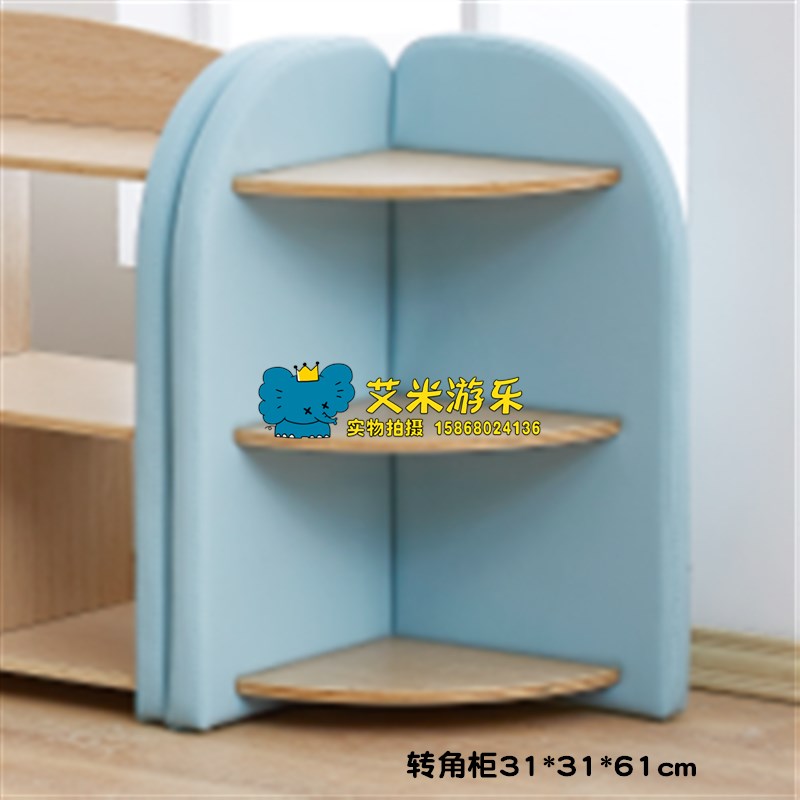 幼儿园儿童托班小班软包分区柜玩具柜组合柜阅读区角小沙发靠背椅