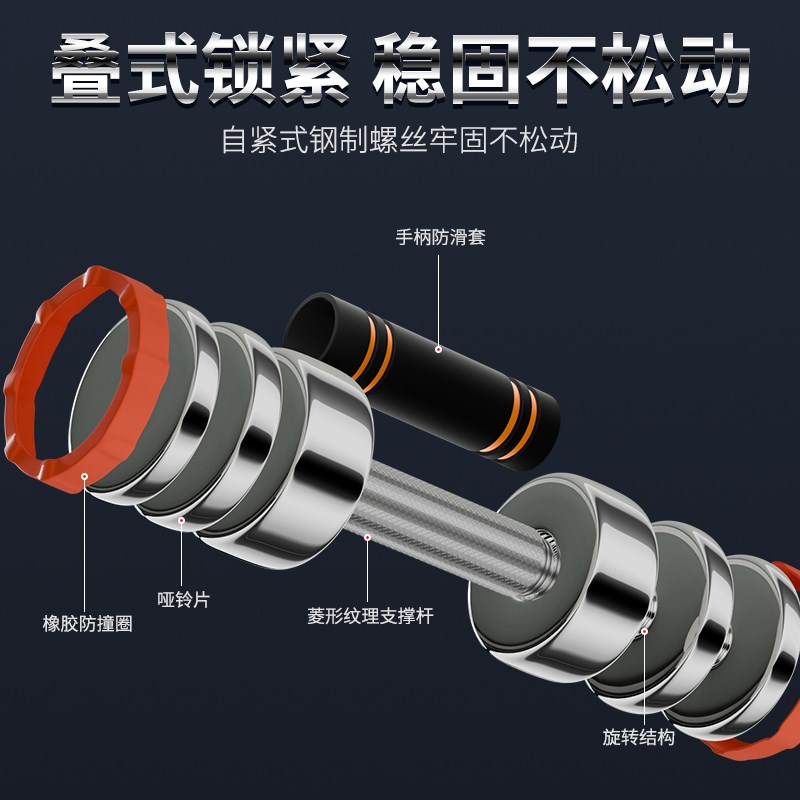 纯钢哑铃可调节重量男士健身家用杠铃电镀女拆卸组合套装实心铸铁