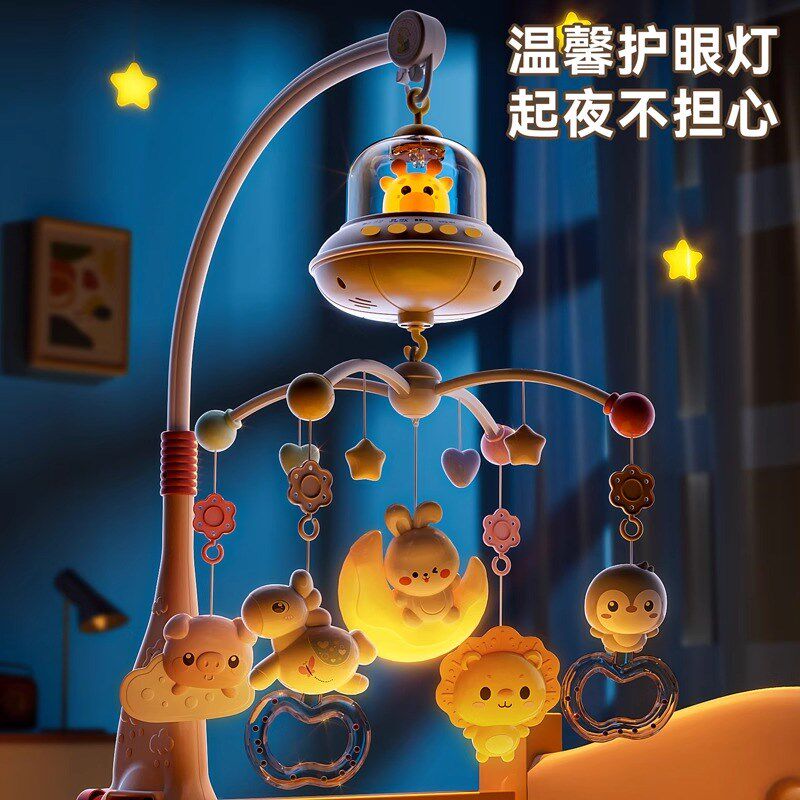 新生婴儿床铃0-1岁3-6个月宝宝玩具旋转床头摇铃车挂件悬挂式支架