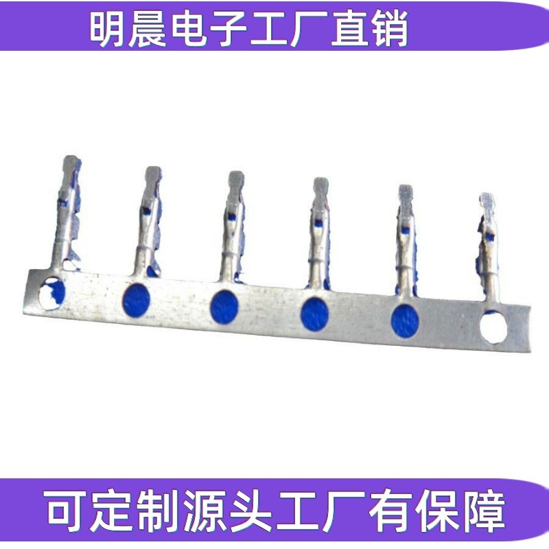 PH2.0胶壳  接插件 PH-2Y 3Y4Y-16Y 2P-16P端子壳  压线端子