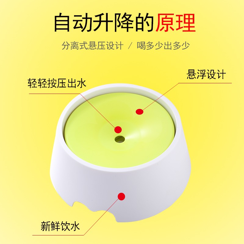 狗碗狗狗喝水器不湿嘴喝水碗浮水碗宠物猫狗喝水盆泰X迪饮水器用
