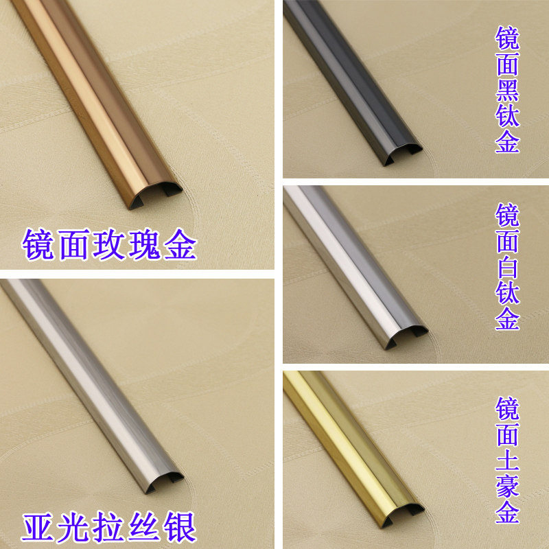 新六角弧形不锈钢线槽地r线槽走线槽弧形卡线槽防压防踩压线条电