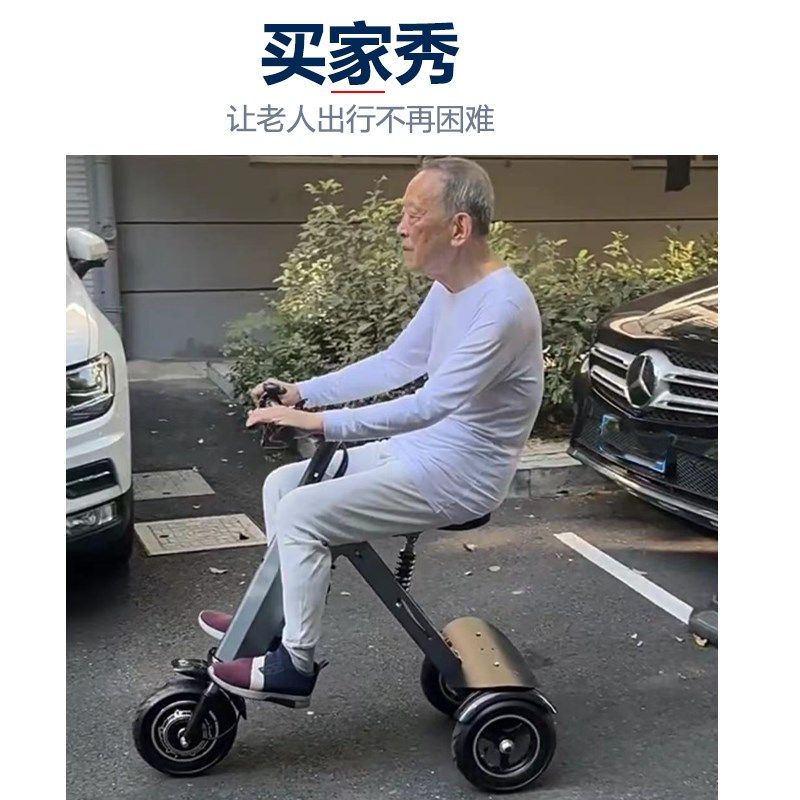 迷你折叠电动车超轻便携折叠三轮车老人车男女露营代步车
