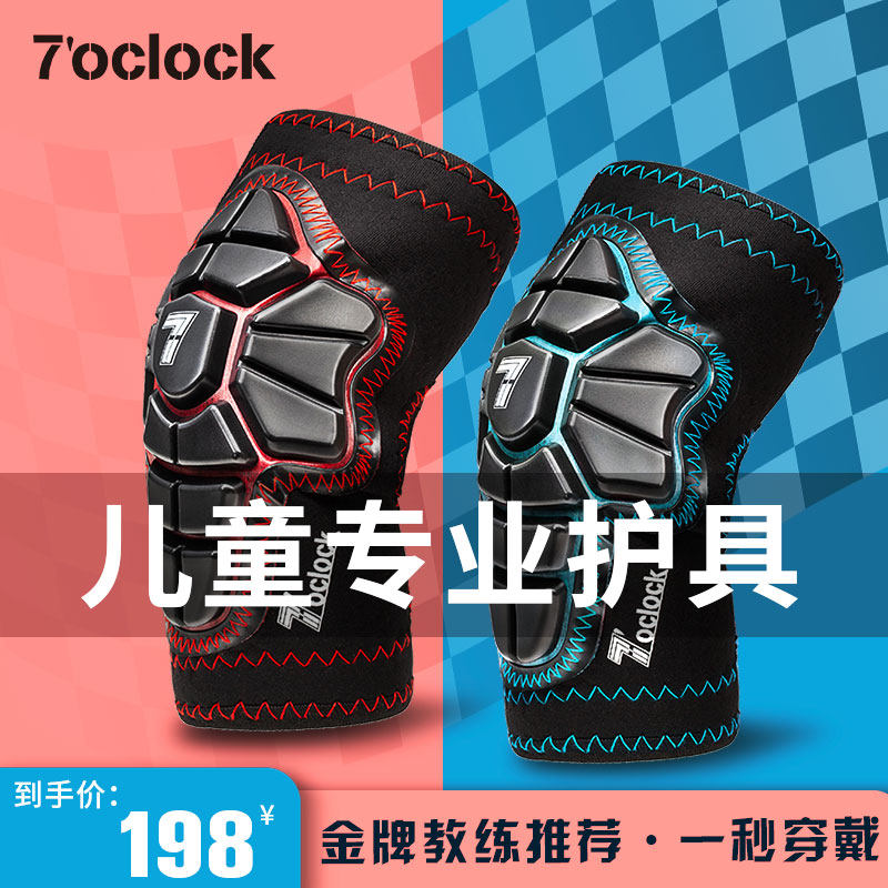 7点儿童滑步车平衡车软护具x头盔套装骑行套筒开放式护肘护膝轮滑