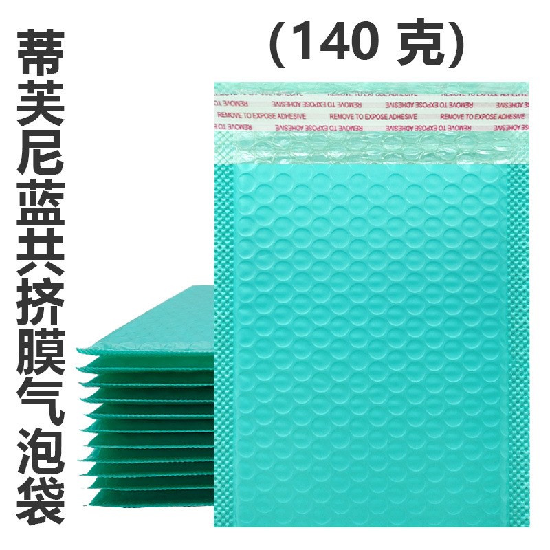 彩色气泡袋加厚共挤膜泡沫快w递包装袋打包服装自粘气泡袋信封