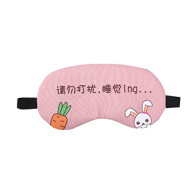 眼罩可爱少女心透l气女韩版冰E袋缓解眼疲劳睡觉卡通学生