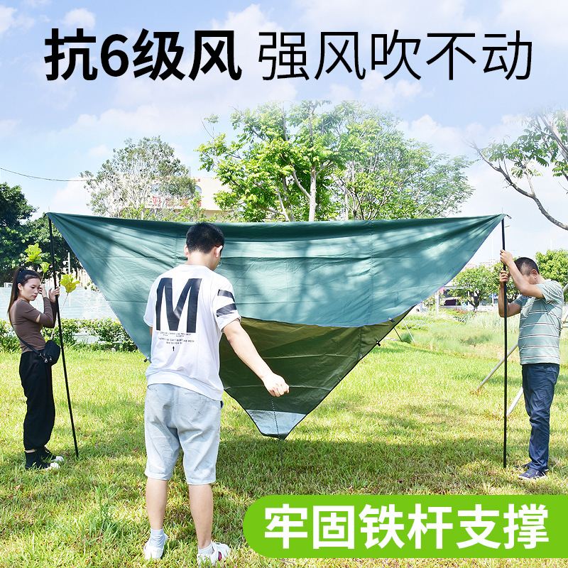 遇见青春户外天幕帐篷防风防雨户外露营野营装备遮光凉棚沙滩棚
