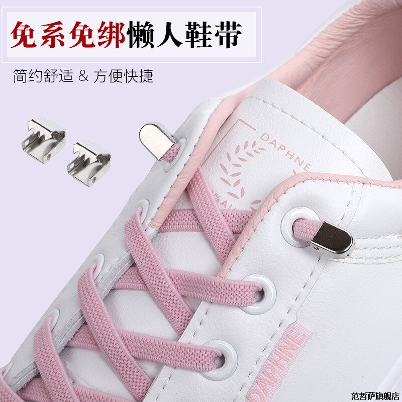 新款懒人免系鞋带松紧男女款儿童C卡扣绳免绑弹力网红小白鞋鞋带