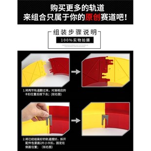 四驱跑道好质量赛道儿童玩具赛车杨楷四驱车加长大型比赛跑道轨道