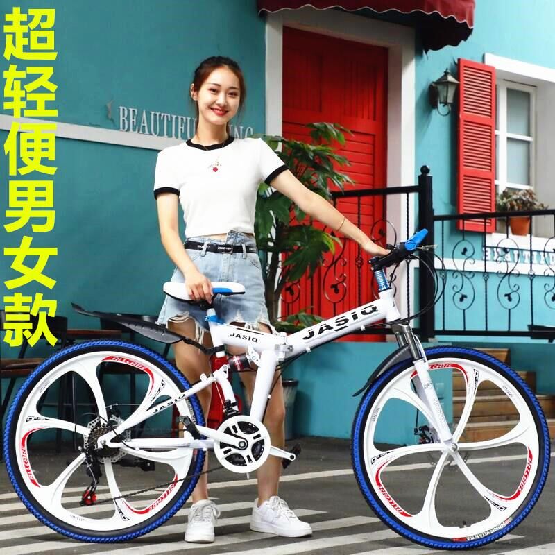 新款无链条自行车 城市休闲小型轻便山地车 双减震男女青少年折叠
