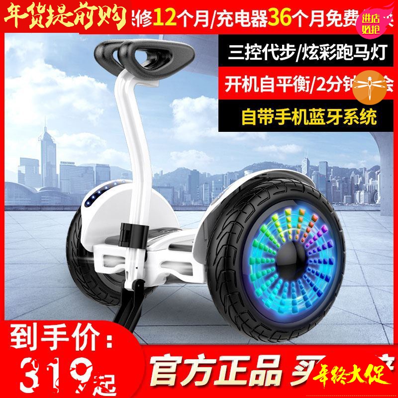 X儿童要校园车代步滑板轻便车电动滑板专业电成年两轮车折叠滑行