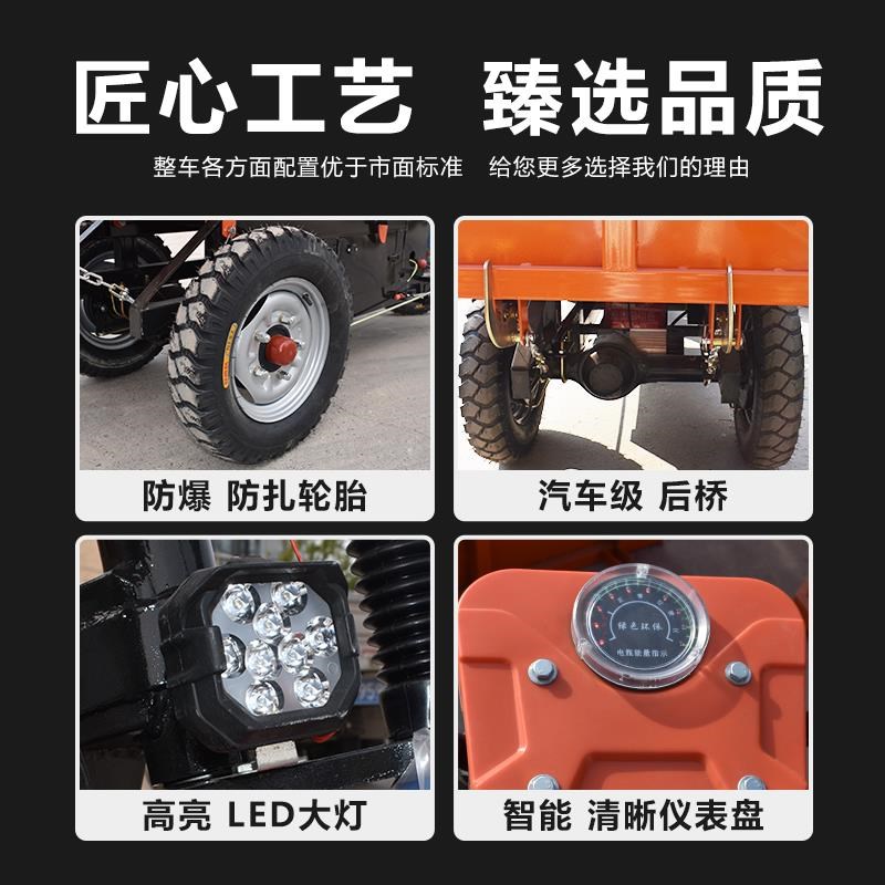 工地电动三轮车建筑工程车拉沙子养殖场拉粪混凝土翻斗自卸灰斗车
