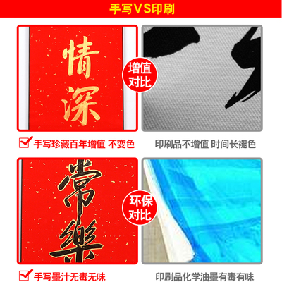 小孩周岁纪念知足常乐字画宝宝脚印手足情深携手一生挂画手印足印