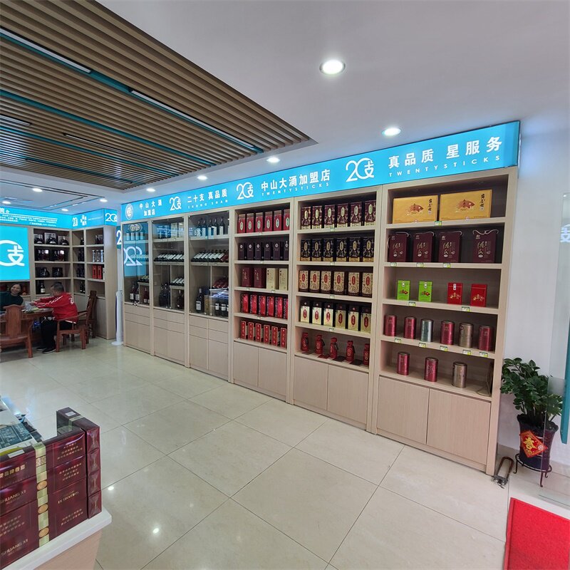 烟柜酒柜超市烟酒展m示柜超市便利店货架茶叶置物架靠墙20支烟酒