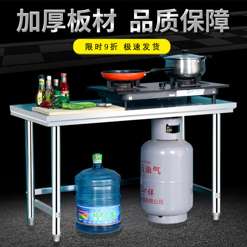 不锈钢架子d承重橱柜炒灶桌做饭面置物荷揉厨房工作台案子杀鱼切