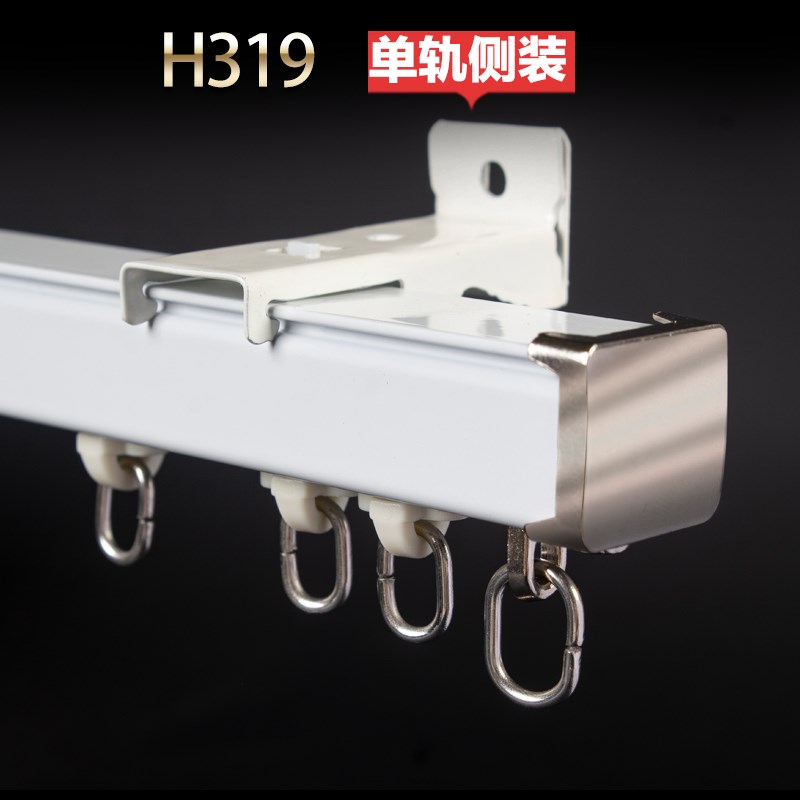 加厚窗帘轨道双轨顶装静音滑轨直轨窗帘杆单轨滑道顶装侧装导轨滑