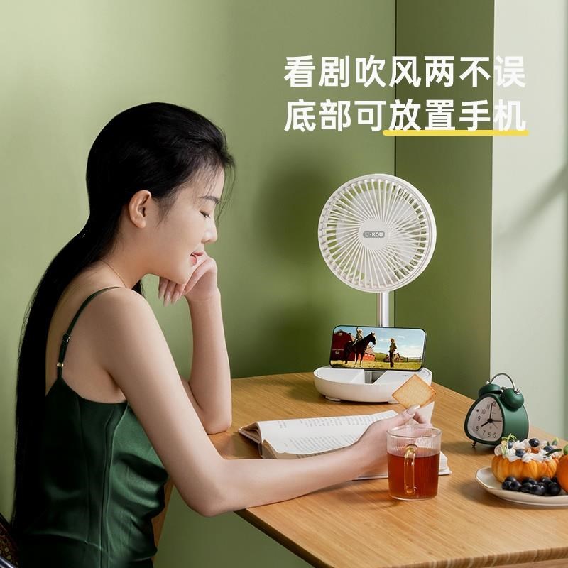 尤谷便携式可伸缩折叠台式扇户外装备办公家用宿舍U小型落地电风