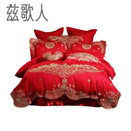 结婚四件套全棉绣花被套床单新中式床上用品大红色婚庆十件0817v